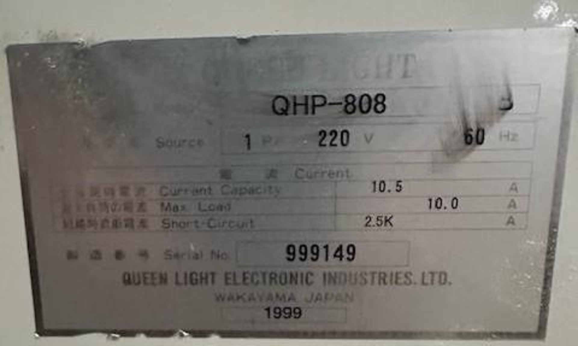 Queen Light QHP-808 Hot Melt Tape Machine - Image 7 of 7