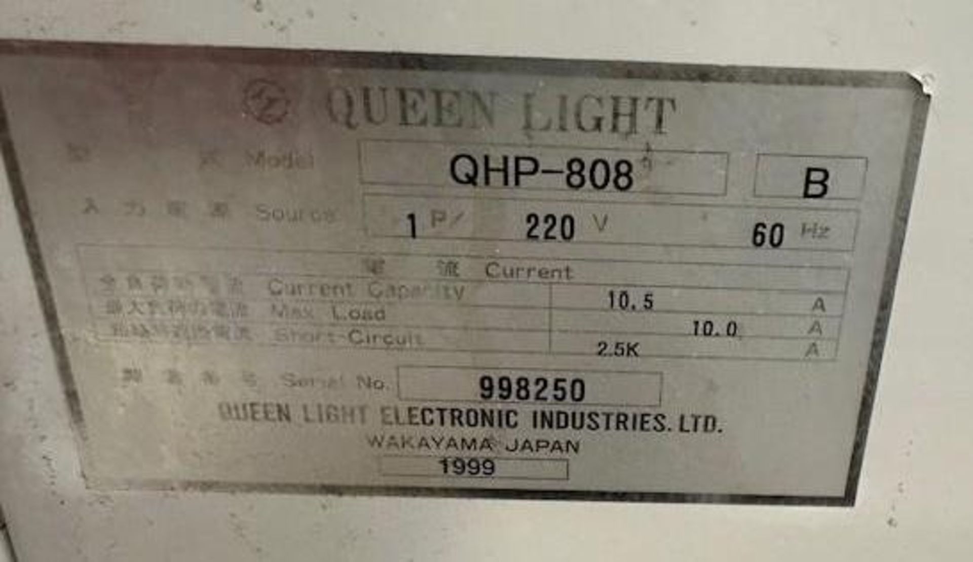 Queen Light QHP-808 Hot Melt Tape Machine - Image 7 of 7