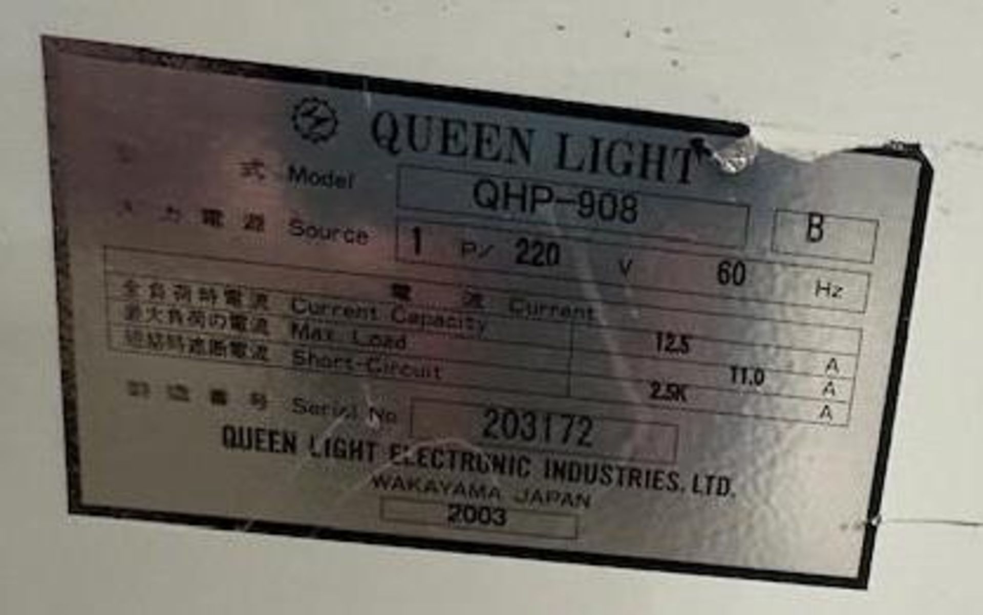 Queen Light QHP-908 Hot Melt Tape Machine - Image 8 of 8