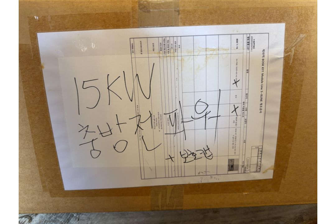 Elektro-Automatik #EA-PSBE 10200-210 3U 15,000W Power Supply - Image 5 of 15