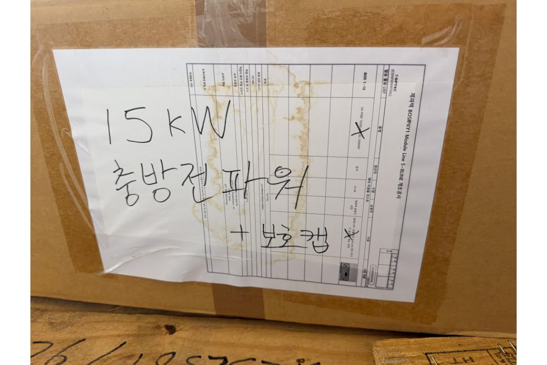Elektro-Automatik #EA-PSBE 10200-210 3U 15,000W Power Supply - Image 5 of 17
