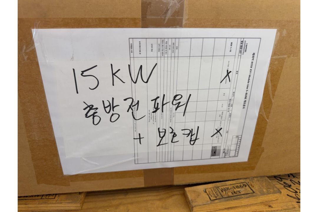 Elektro-Automatik #EA-PSBE 10200-210 3U 15,000W Power Supply - Image 4 of 12