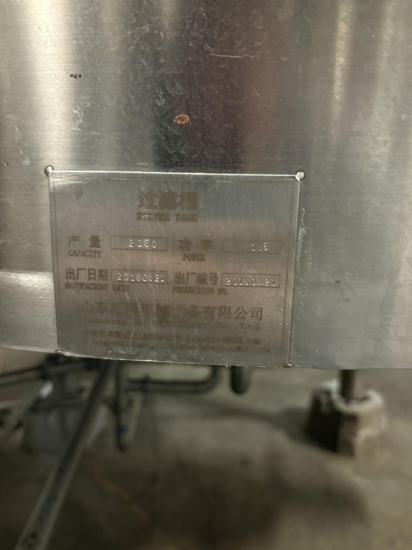 *BULK LOT* Complete 2016 HGMC Brewhouse w/ Mash & Lauter Tuns, Heat Tank, Plate Exchanger, Platform - Image 28 of 51