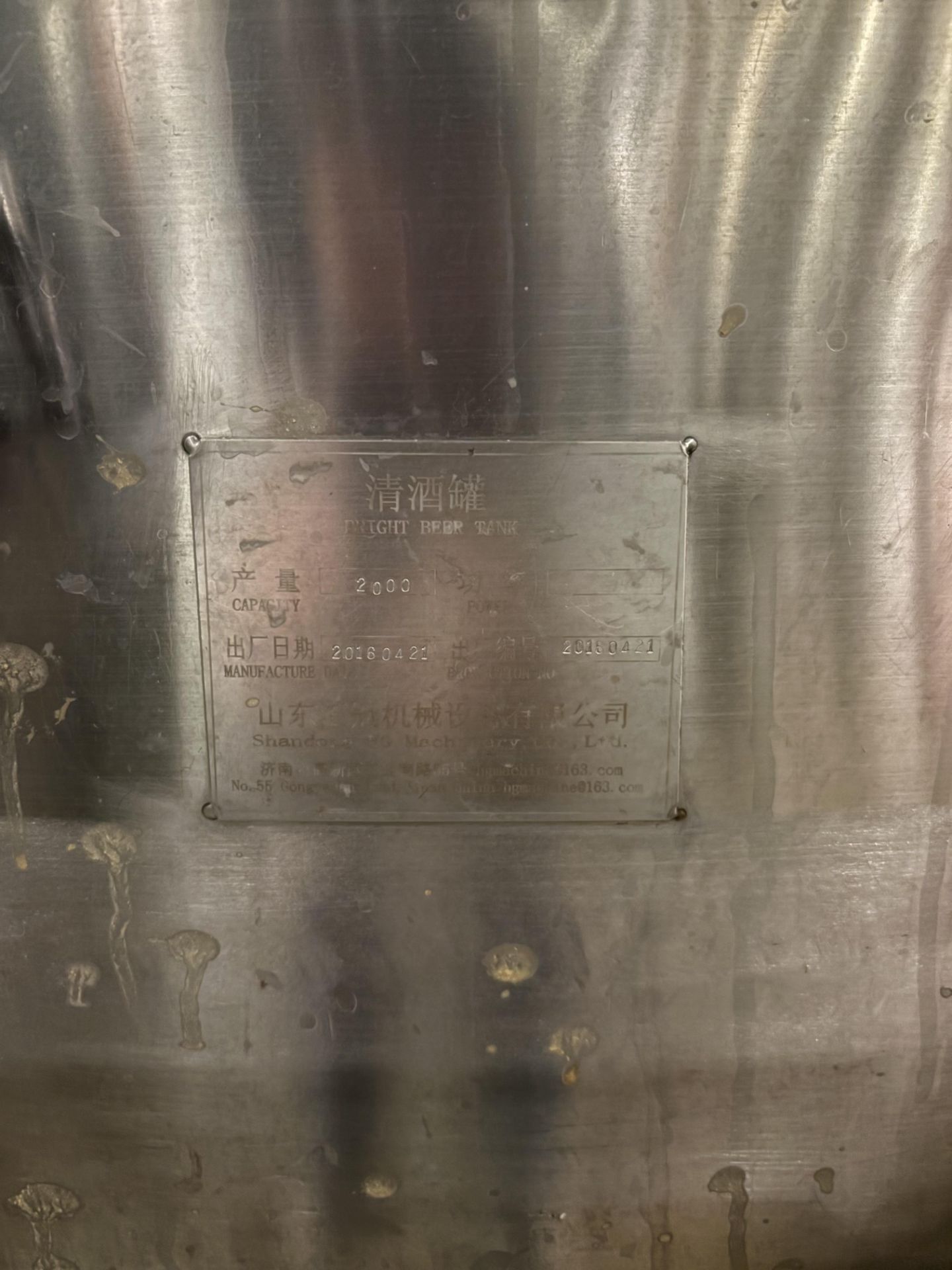2,000 Litre HGMC SS304 Double Jacketed Brite Beer Tank / BBT (2016) - Image 7 of 7