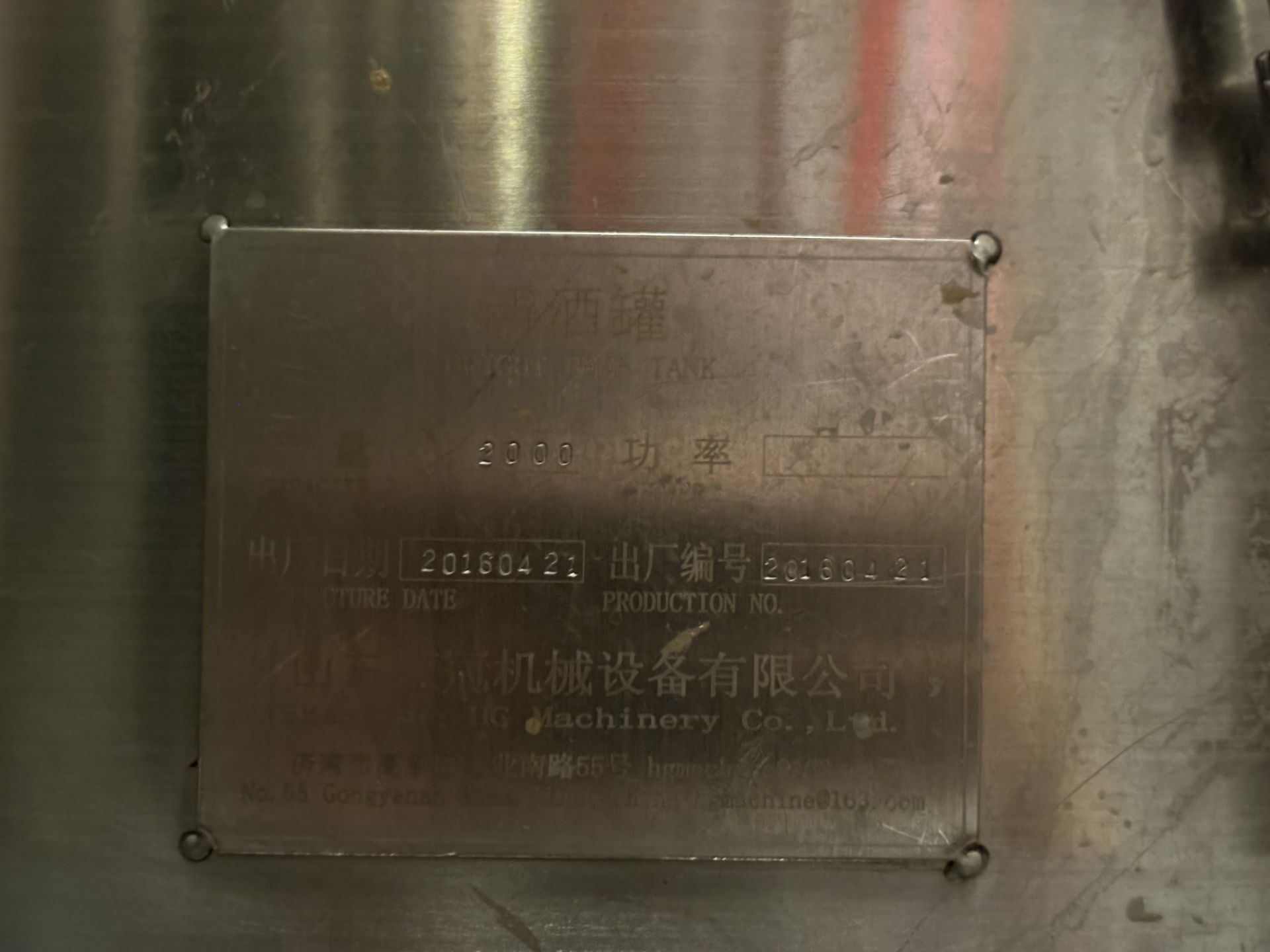 2000 Litre HGMC SS304L Double Jacketed Brite Beer Tank (2016) - Image 7 of 9