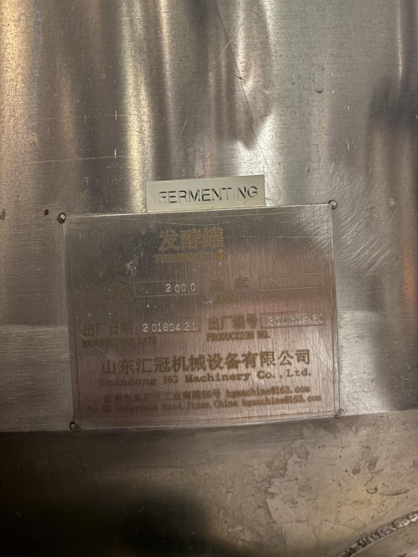 2,000 Litre HGMC Double Jacketed, Cone-Bottom Ferm. Tank, SS 304 (2016) - Image 6 of 6