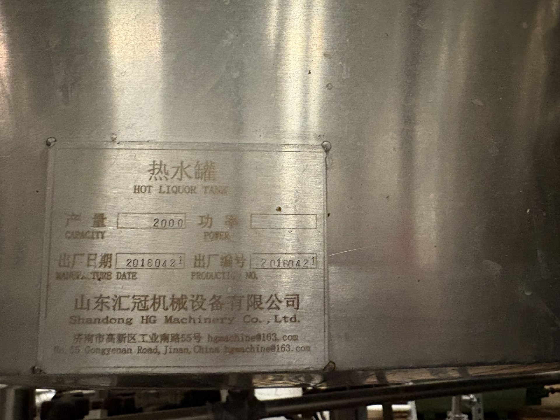 *BULK LOT* Complete 2016 HGMC Brewhouse w/ Mash & Lauter Tuns, Heat Tank, Plate Exchanger, Platform - Image 16 of 51
