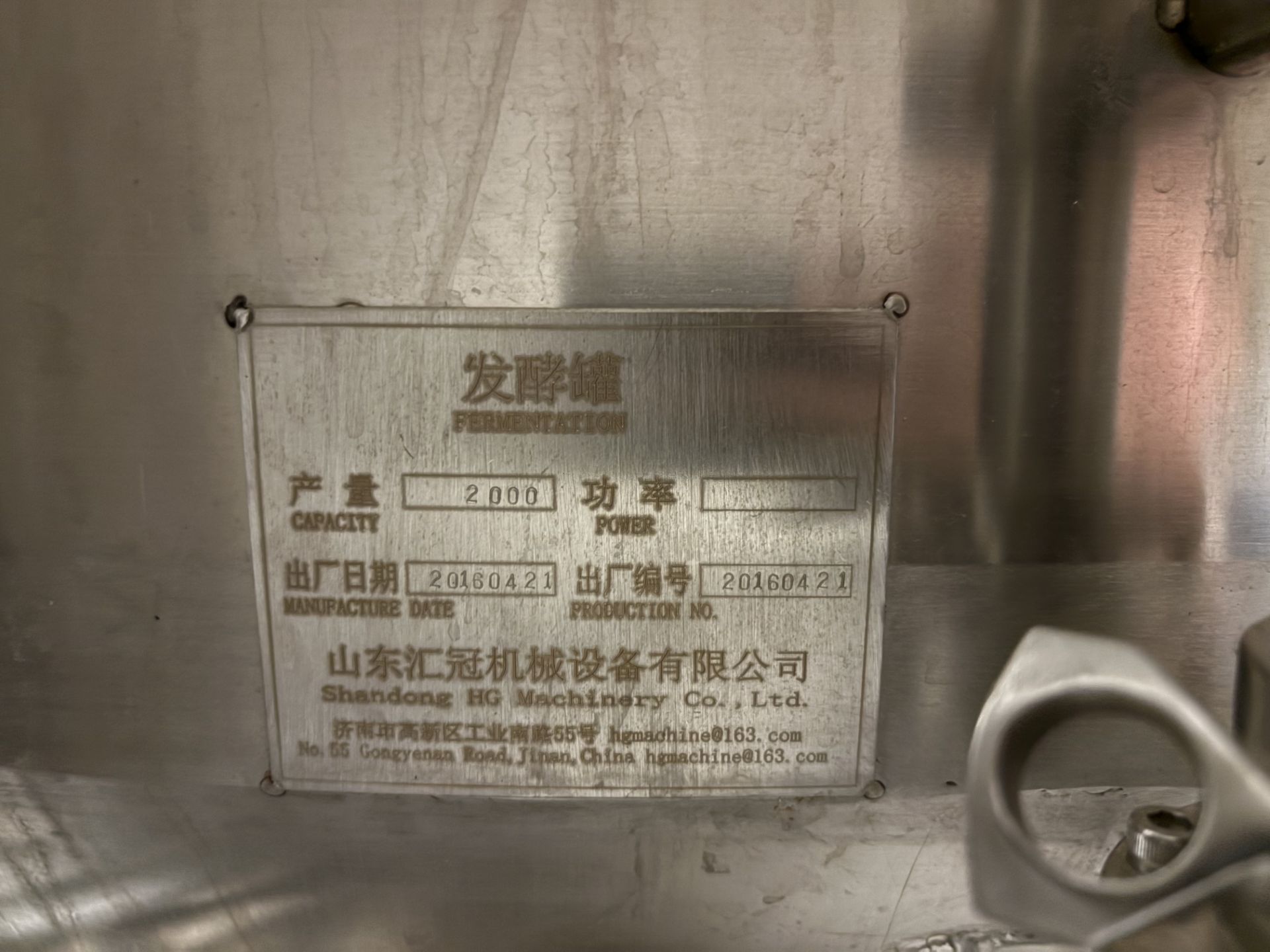 2,000 Litre HGMC Double Jacketed, Cone-Bottom Ferm. Tank, SS 304 (2016) - Image 7 of 7