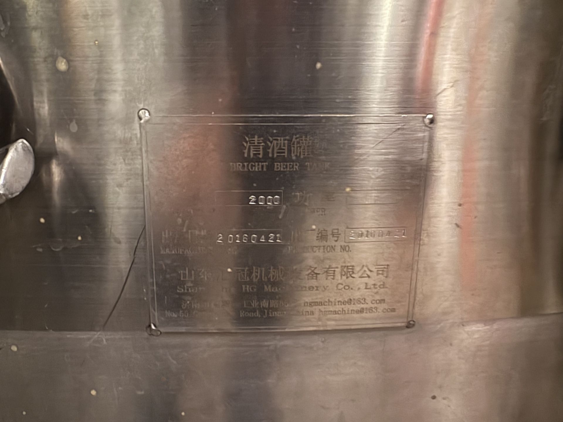 2000 Litre HGMC SS304L Double Jacketed Brite Beer Tank (2016) - Image 5 of 7