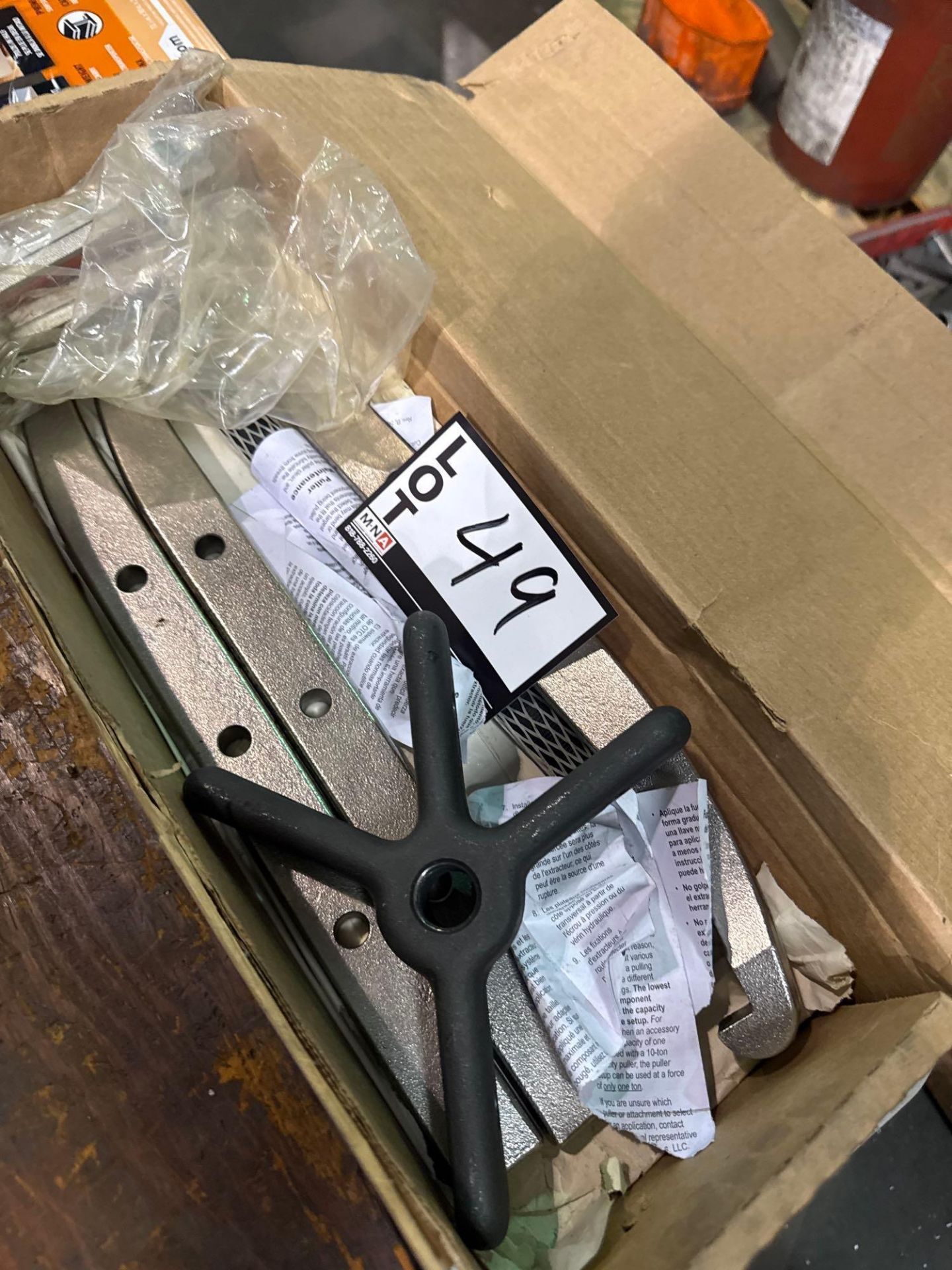 OTC Puller - Image 2 of 4