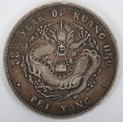 China, Guangxi (Pei Yang), 1 Yuan, 33rd Year of Kuang Hsu, 26.9g