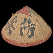 A 19th Century Southern Chinese Military Bamboo and Rattan Helmet.