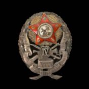 Rare Badge of the 4th Soviet Infantry Petrograd Command Courses of the Red Army, 1919.