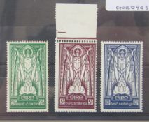 Stamps of Ireland/Eire: Set of first issue mint high values, 2/6d to 10/-, SG 102-104, cat £500.