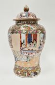 20th century Chinese porcelain baluster vase, cover and wooden stand, printed and painted with