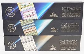 Three Israel post philatelic service boxed prestigious limited edition uncut printer's sheets,