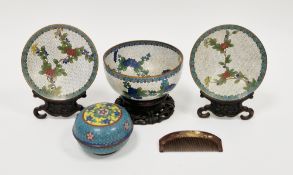 Group of 20th century Chinese cloisonne including a bowl with turquoise ground, a box and cover, two