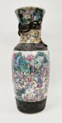 19th century Chinese famille rose crackle glazed vase, oviform with flared fluted neck, moulded with