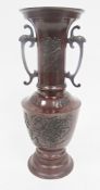 Japanese cast metal baluster vase with a bronzed finish, the twin handles in the form of dragons,