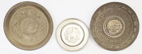 Sri Lankan white metal presentation plaque embossed with animals, inscribed 'with best wishes from