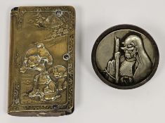 Japanese Meiji period brass vesta case, of rectangular form, cast with poppies in landscape and
