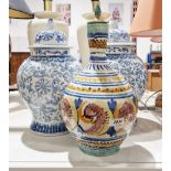 Pair of modern Chinese blue and white ginger jars and covers and a Moroccan style fez pottery bottle