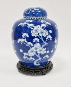 Chinese porcelain blue and white ginger jar and cover, Qing Dynasty, four-character Qing Chi mark,