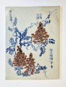 Chinese porcelain blue and white and copper red rectangular plaque, probably late 19th/early 20th