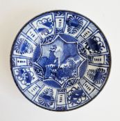 Chinese blue and white porcelain Kraak dish, probably Wanli period, early 17th century, painted with