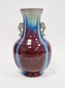 Chinese flambe glazed baluster two-handled vase, impressed four-character Qianlong mark (1735-1796),