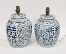 Pair of Chinese porcelain blue and white oviform double happiness ginger jars and covers adapted