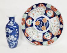 Chinese porcelain blue and white oviform vase, four-character Kangxi mark, but 19th century, painted