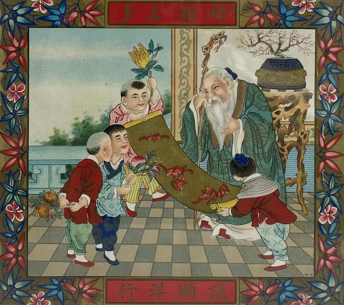 Two 20th century Chinese woodcut prints depicting figural court scenes. Both framed and glazed. H.32 - Image 2 of 4