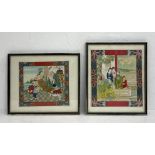 Two 20th century Chinese woodcut prints depicting figural court scenes. Both framed and glazed. H.32
