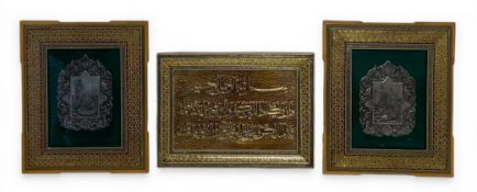 A pair of Persian metal plaques with engraved figural scenes in repousse borders together with a