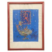 A contemporary limited edition screen print depicting an abstract figure and card table, signed