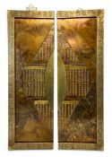 A 1970s Chinese Brutalist style abstract metal clad diptych in relief with Chinese calligraphic