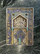 A LARGE 13TH / 14TH CENTURY STYLE KASHAN LUSTRE TILE