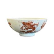 A CHINESE IRON RED PORCELAIN DRAGON BOWL