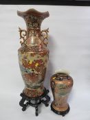 A large Oriental style twin handle vase together with a smaller example on stands