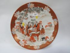 A Satsuma charger with six character mark to reverse and an impress mark