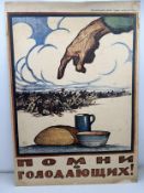Ivan Vasilievich SIMAKOV (1877-1925)  sowjetisches Propaganda-Plakat, 1921, "„Erinnere dich an die 
