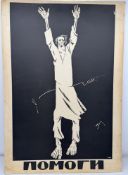 Dmitri MOOR (1883-1946)  "Hilfe" Plakat 1921 für die Hungernden, auf Karton 69x48 cm, fleckig