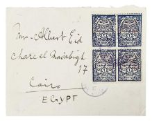 Hejaz Cover.