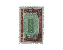 Saudi Arabia Hejaz.