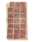 1875 Ottoman / Turkey cover with rare double frame cancel.