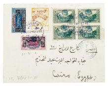 Saudi Arabia Nejd Cover.