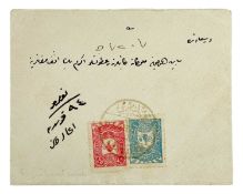 Palestine.