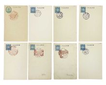 Japanese Postal Stationery Cards x8.
