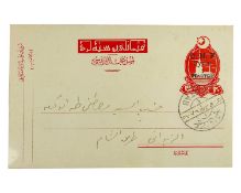 Ottoman.